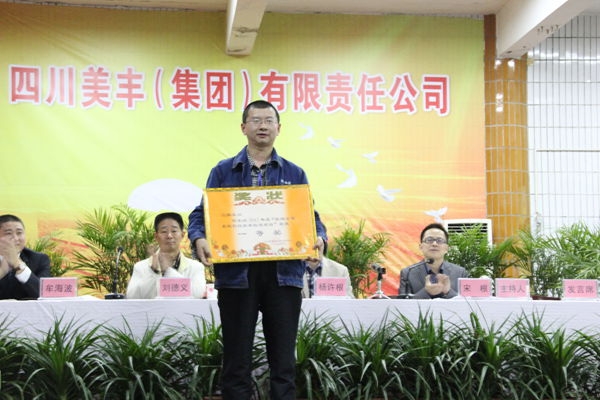 1747298889424619.jpg d658ce883f655a093b88d07c0e7fe09b_20130407102836959979.jpg