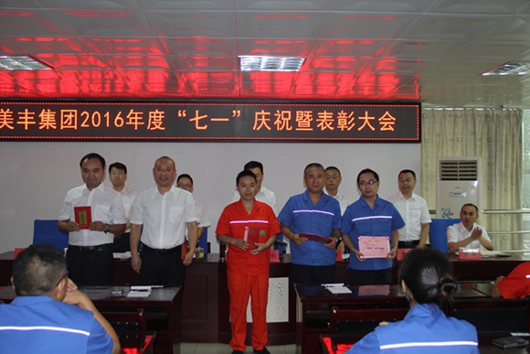 1747639219469695.jpg 7e523c8e68128bd29eeac842dcfe8c4a_20160701084652807021.jpg