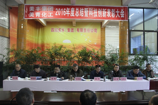 1747639489509740.jpg ace956acccd9cc1092f3d32d686cfb45_20170120153949259229.jpg